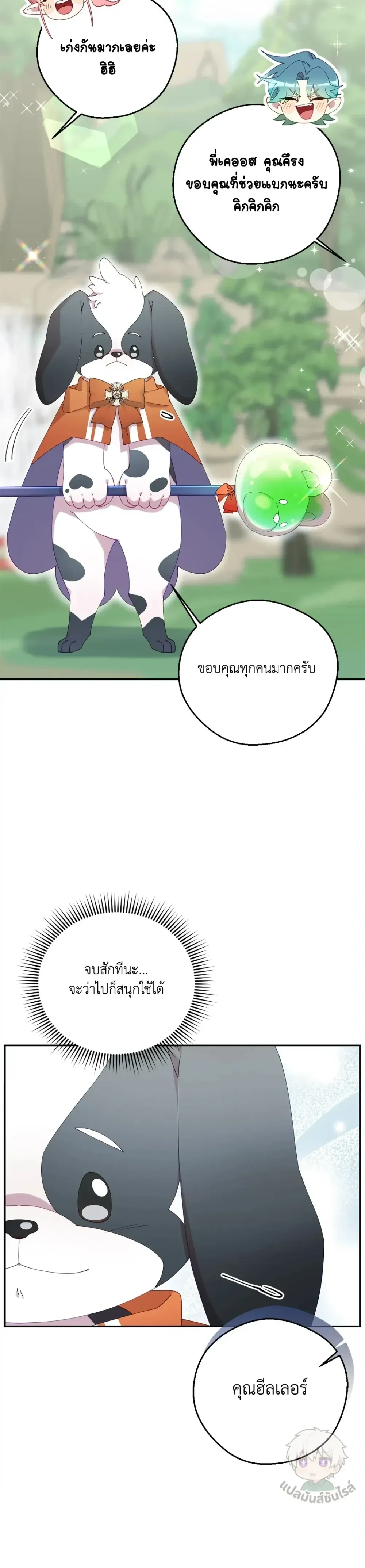 หน้าที่ 30