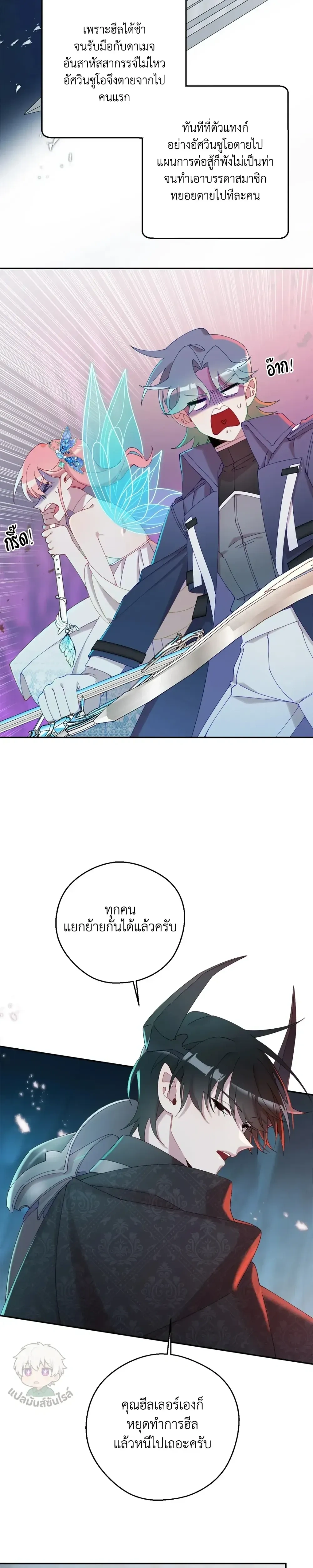 หน้าที่ 20