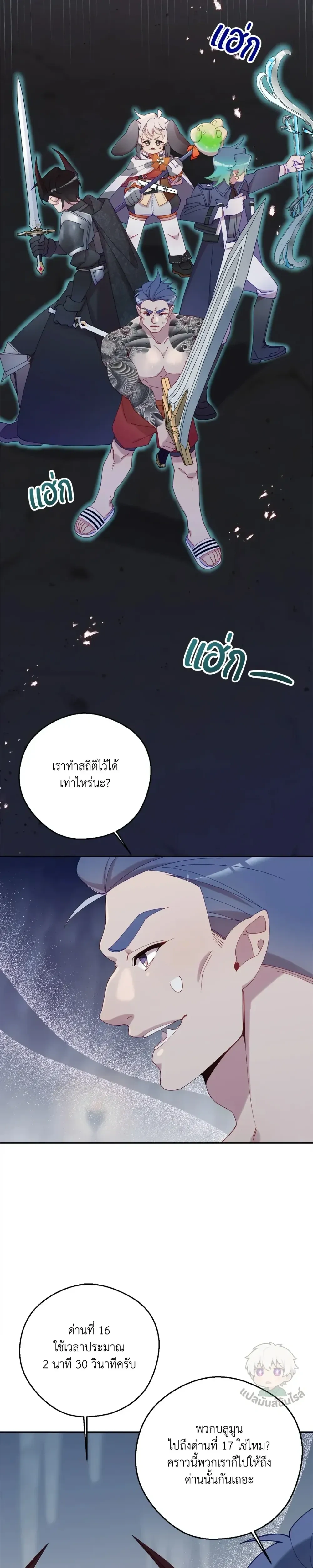 หน้าที่ 17