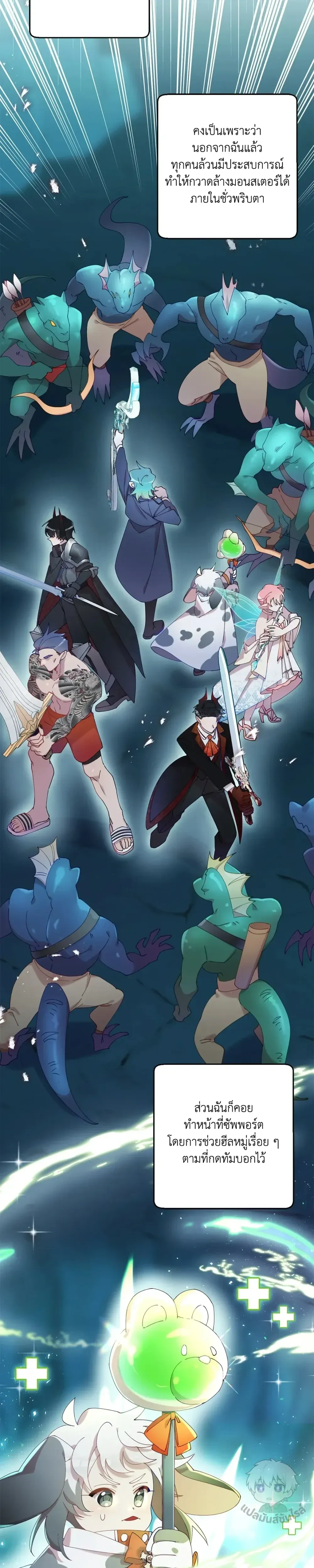 หน้าที่ 13