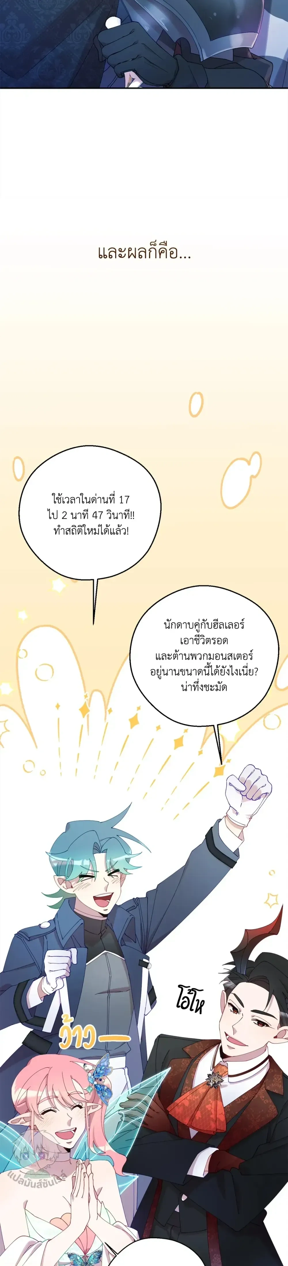 หน้าที่ 27
