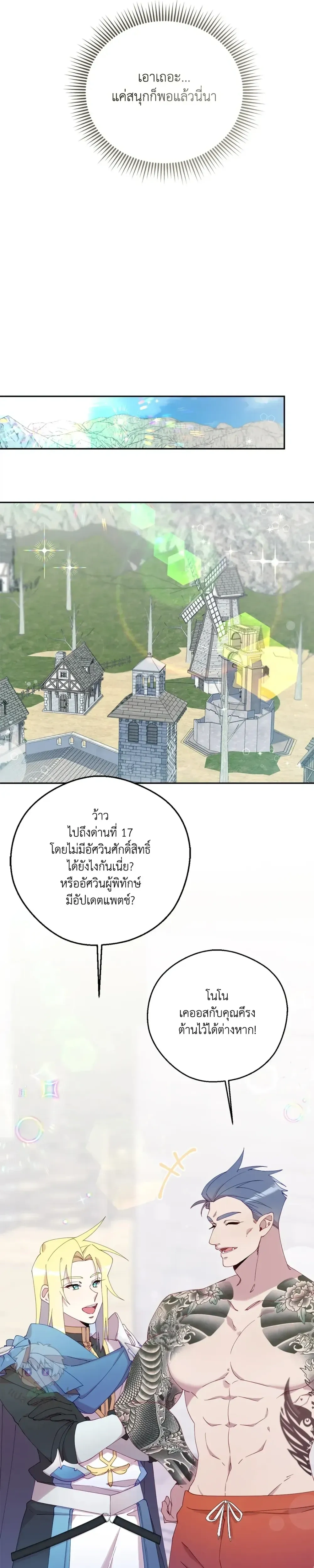 หน้าที่ 32