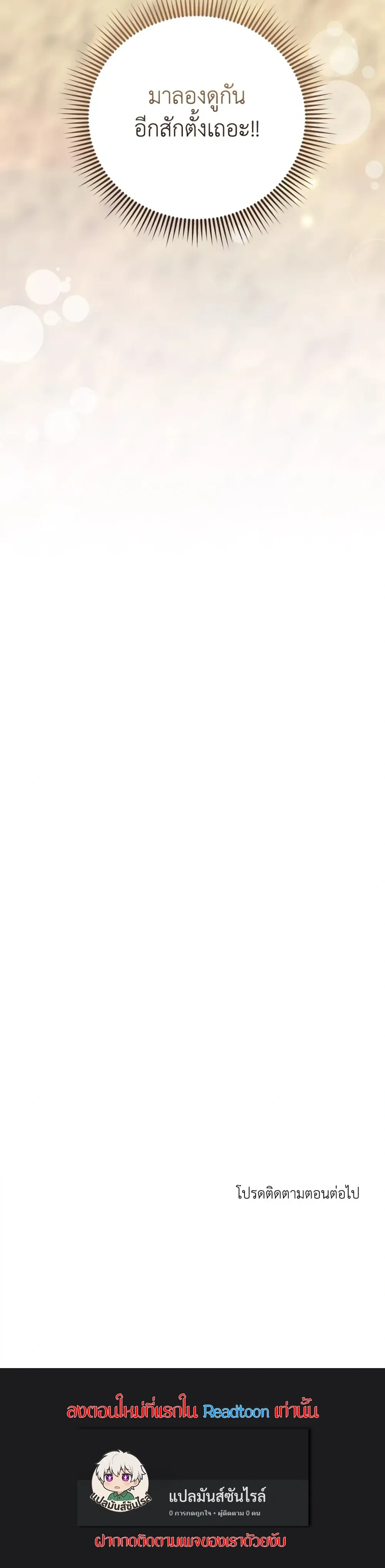 หน้าที่ 36