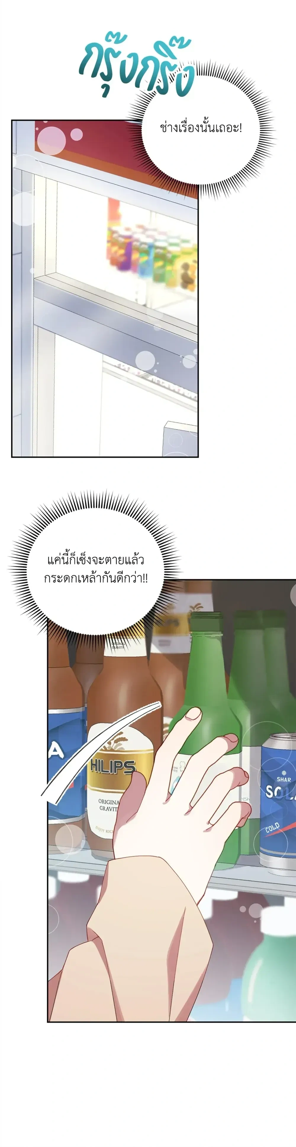 หน้าที่ 21