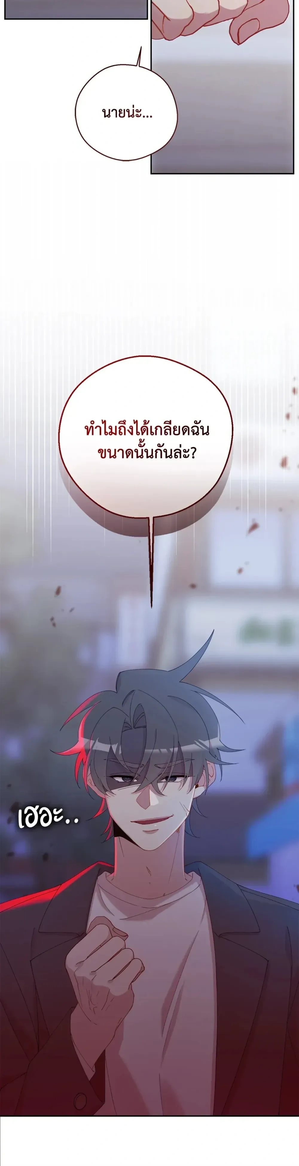 หน้าที่ 33