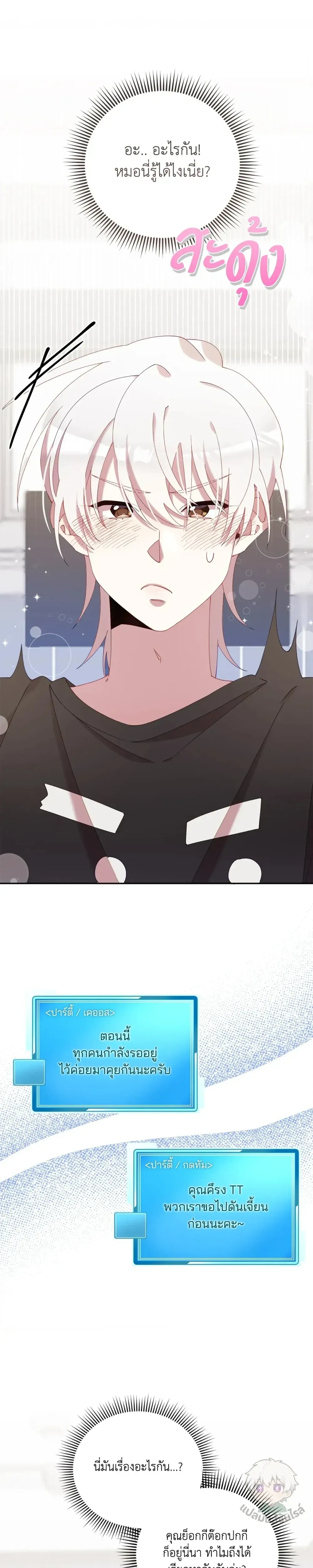 หน้าที่ 10