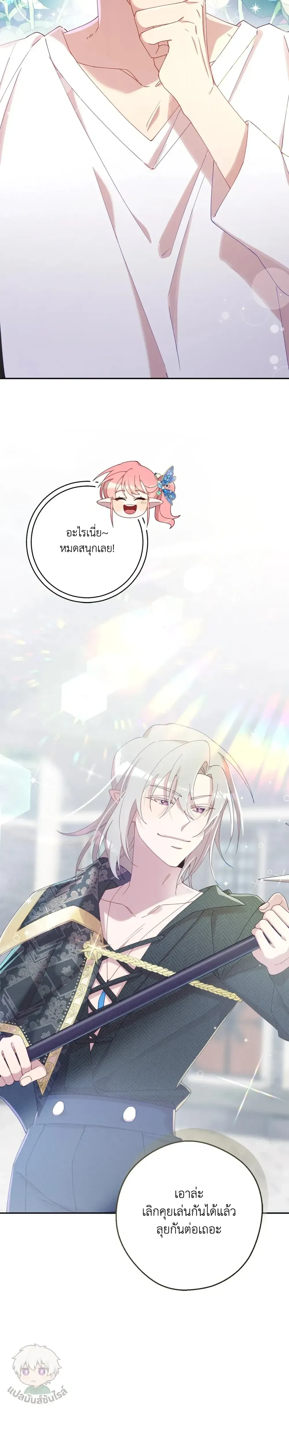 หน้าที่ 16