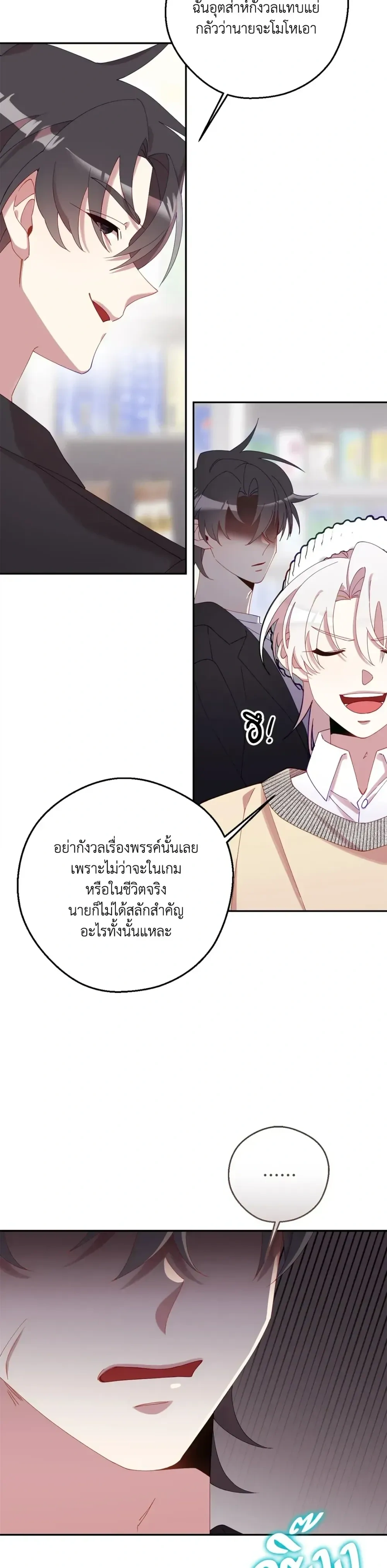 หน้าที่ 27