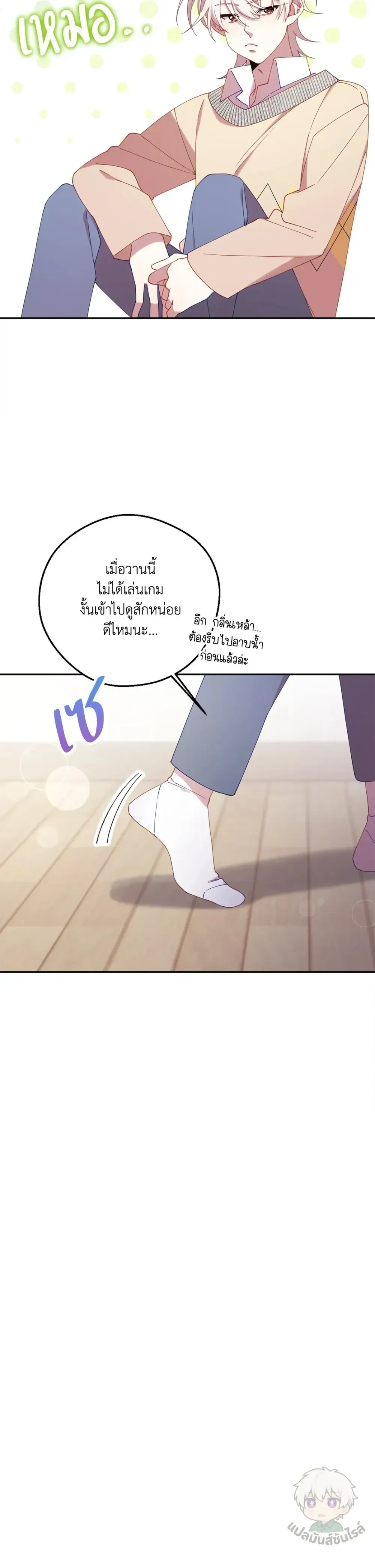 หน้าที่ 9