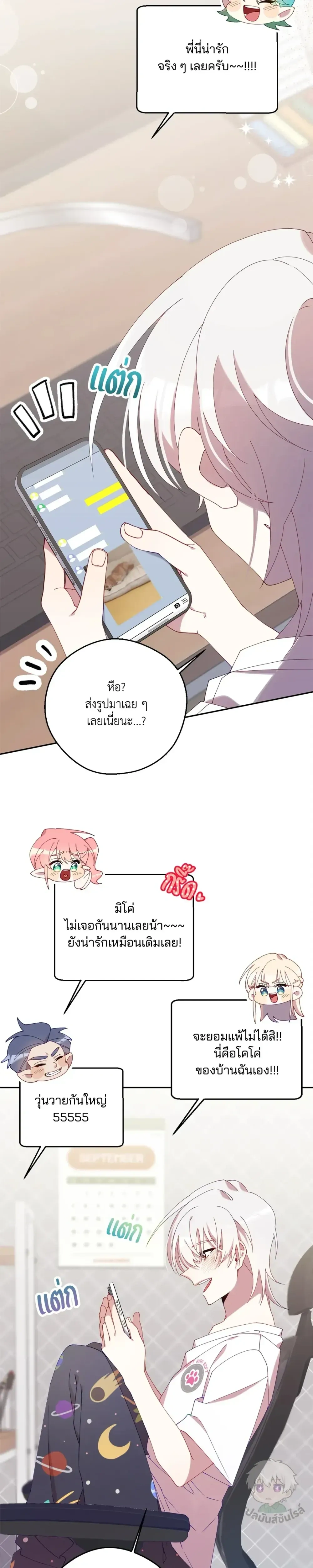 หน้าที่ 31