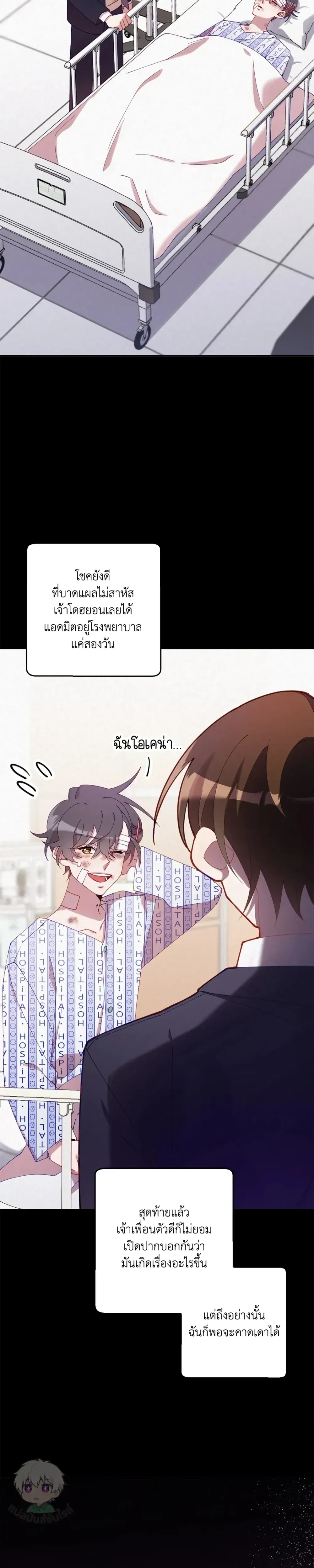 หน้าที่ 4