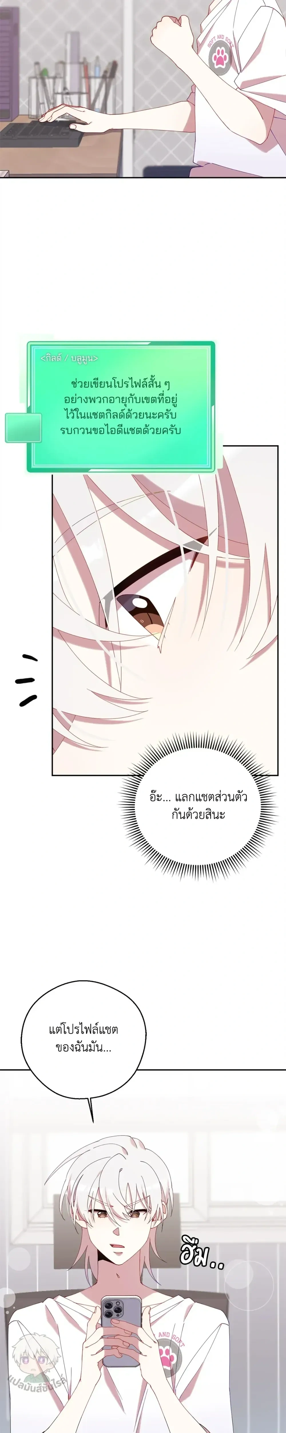 หน้าที่ 28