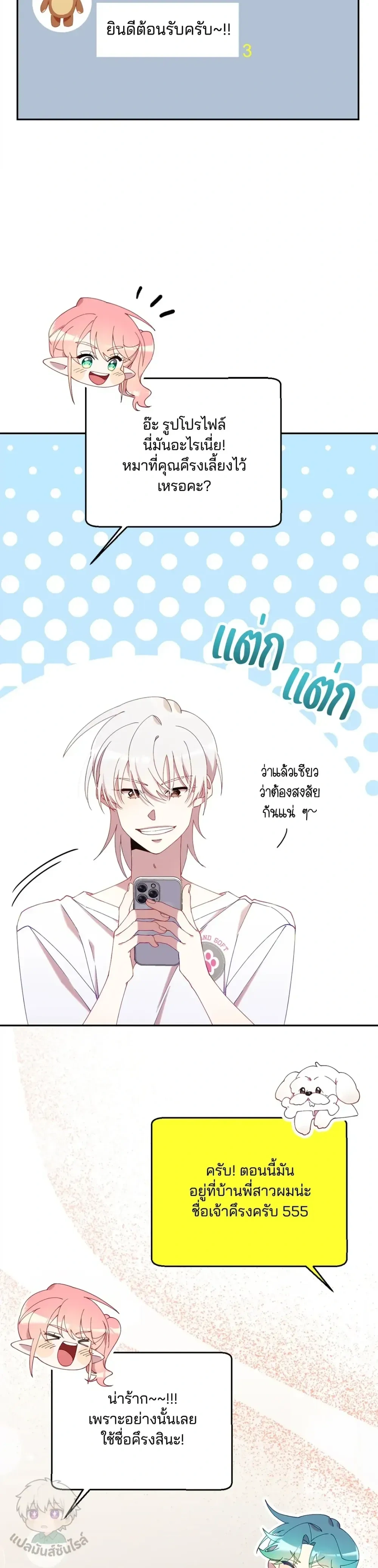 หน้าที่ 30