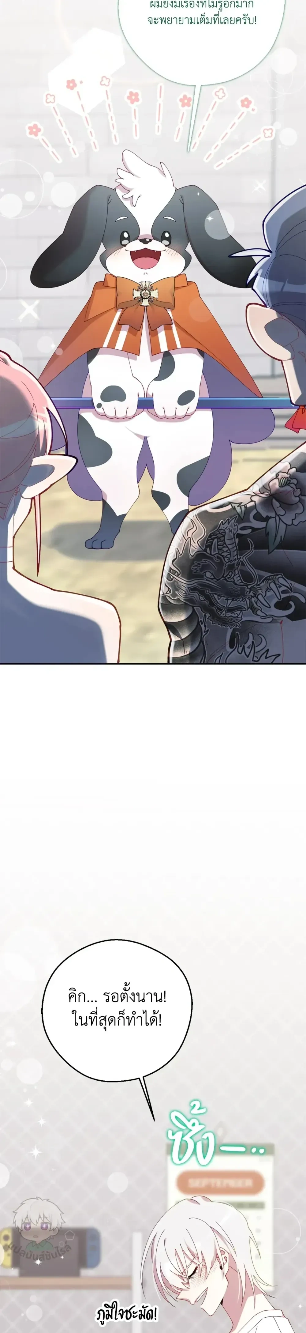 หน้าที่ 27