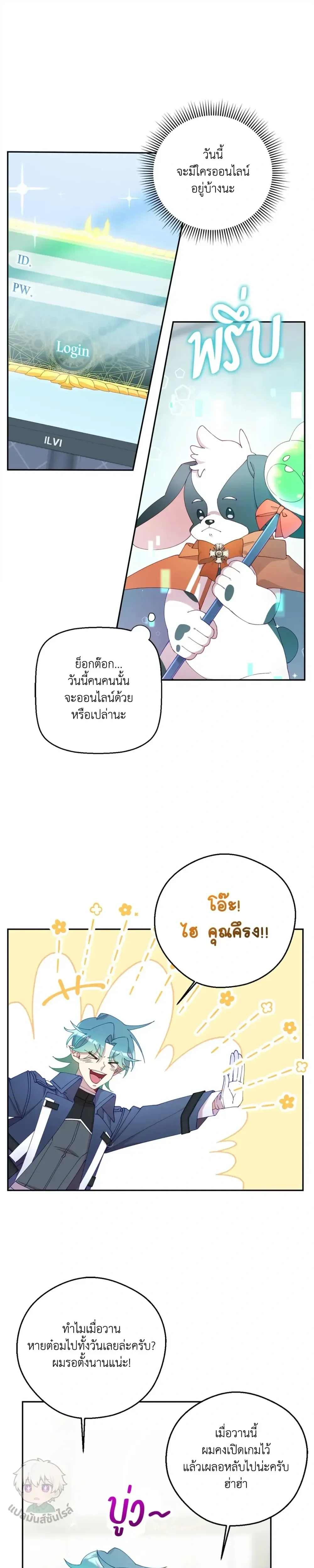 หน้าที่ 10