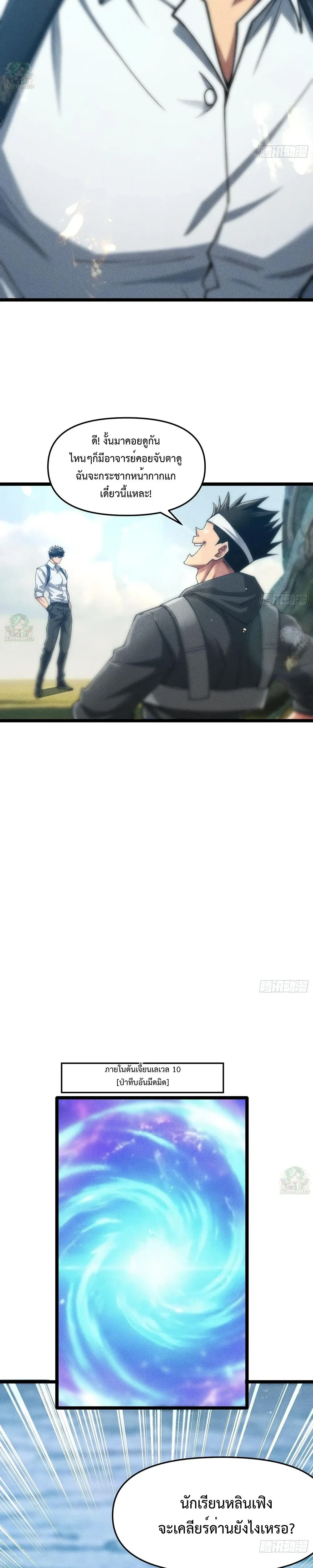 หน้าที่ 6