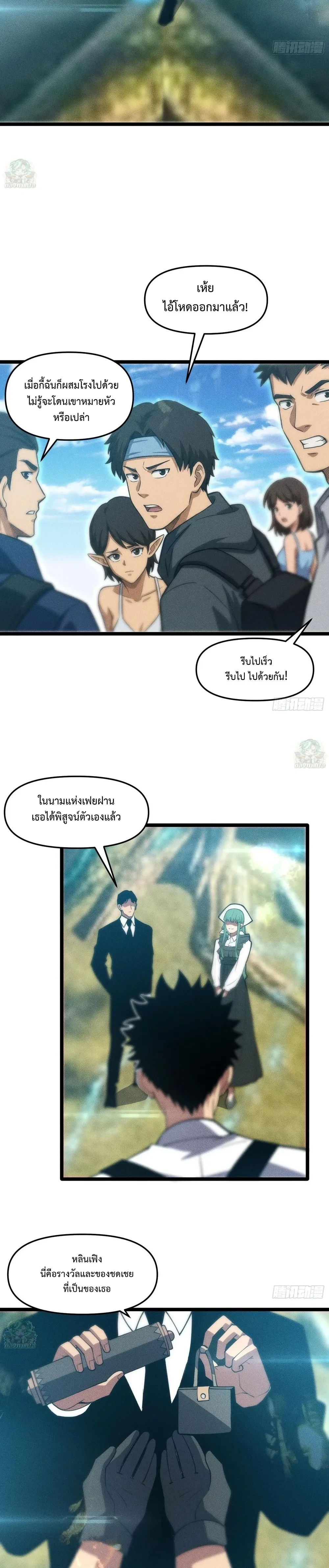 หน้าที่ 23