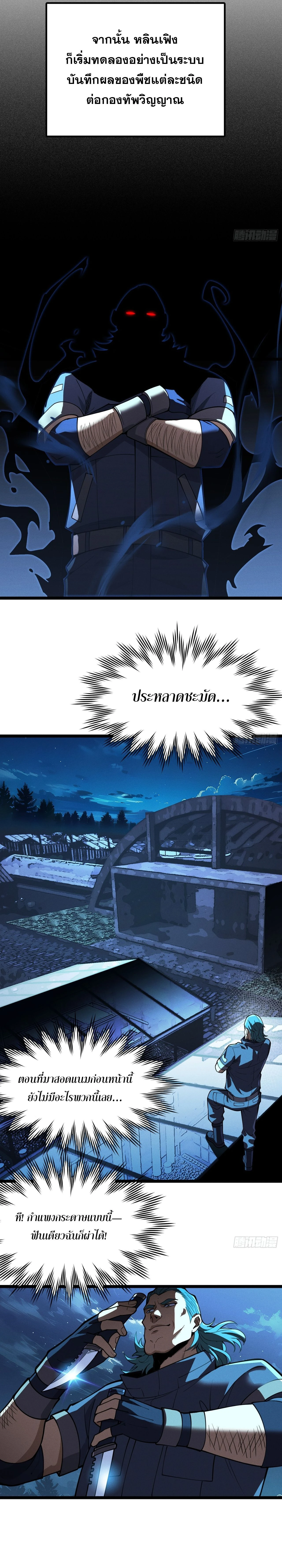 หน้าที่ 26