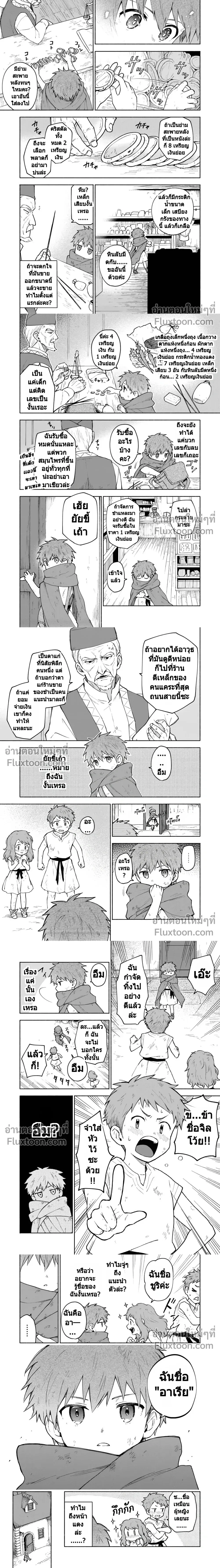 หน้าที่ 5