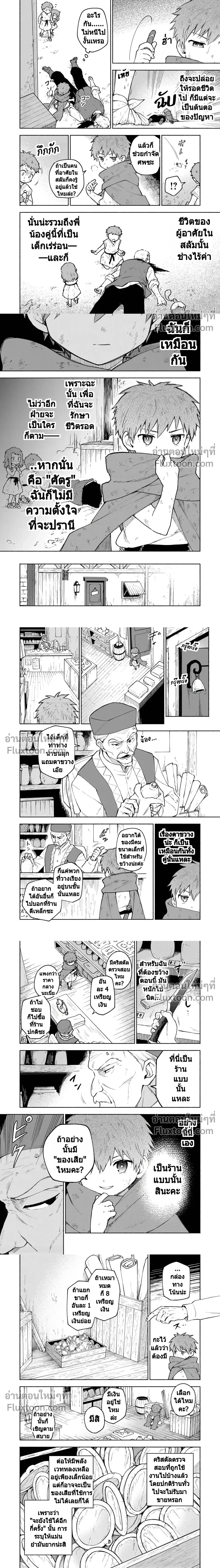 หน้าที่ 4