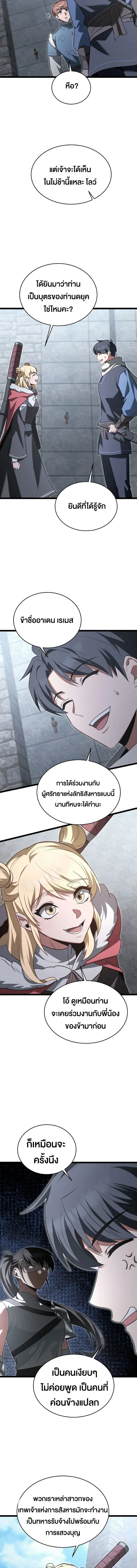 หน้าที่ 9