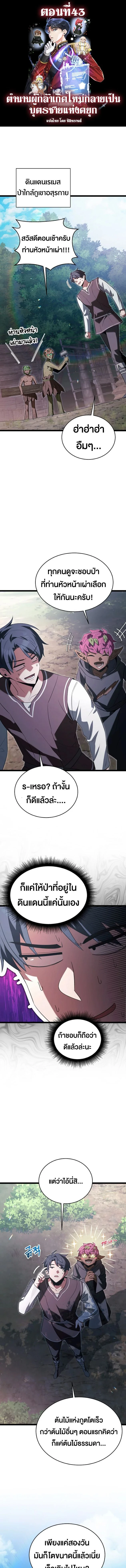 หน้าที่ 1