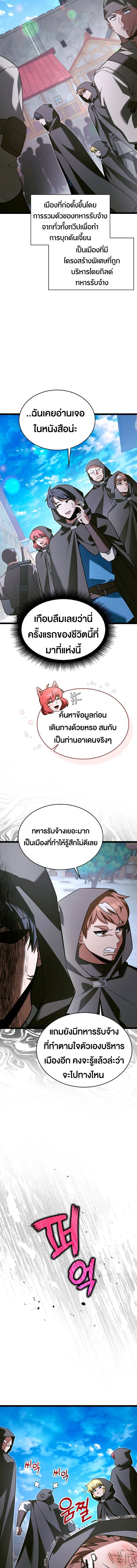 หน้าที่ 6