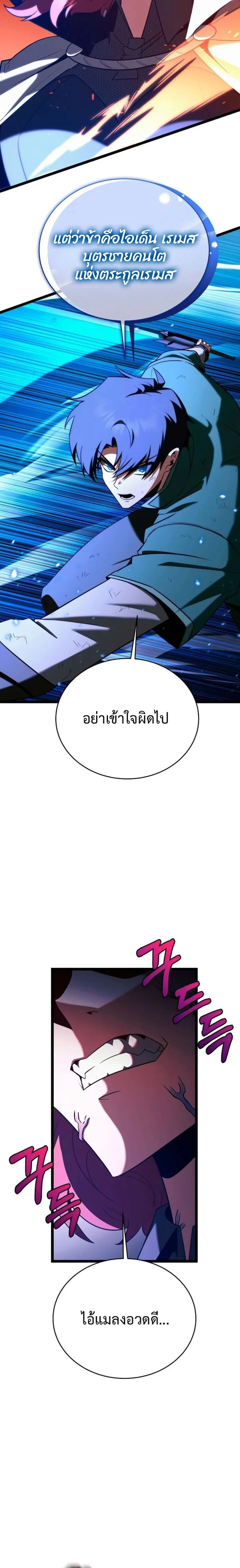 หน้าที่ 24