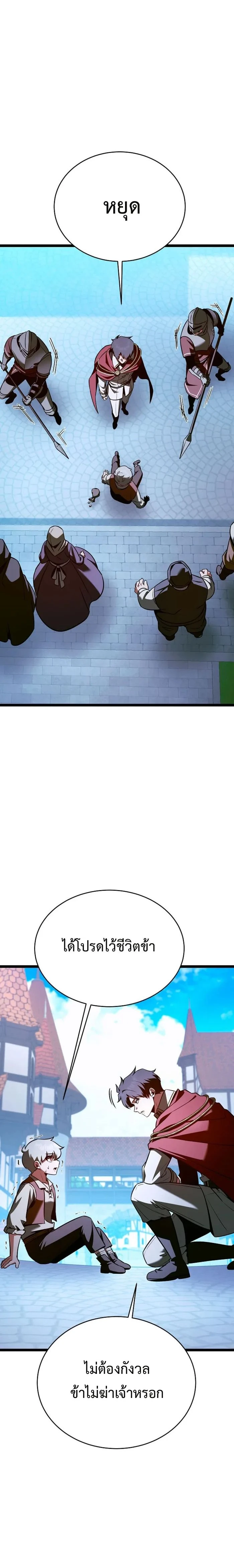 หน้าที่ 28