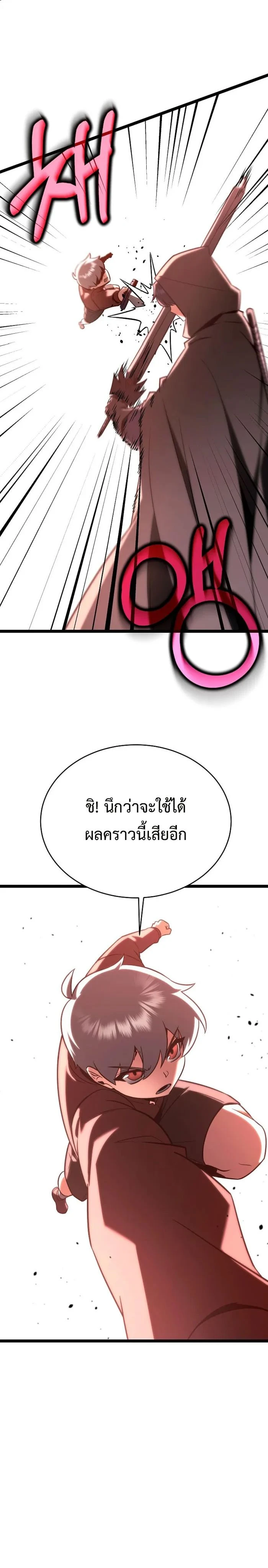 หน้าที่ 24