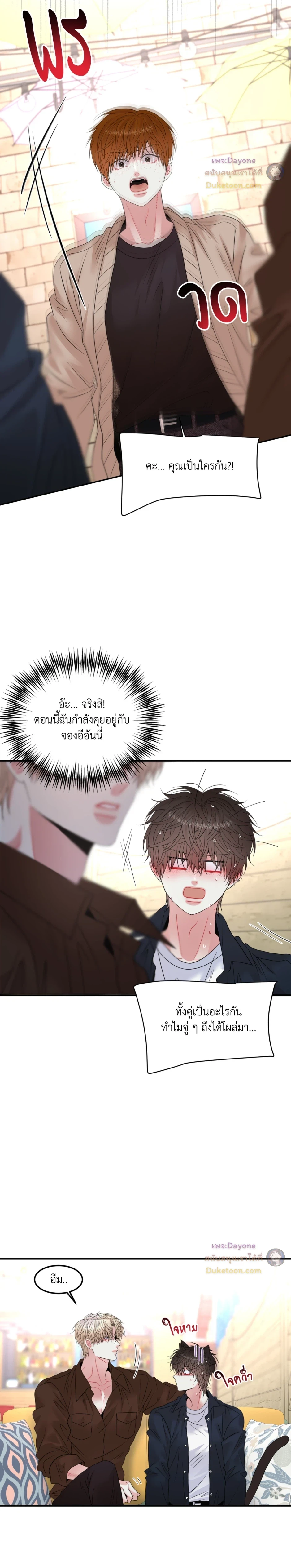 หน้าที่ 16