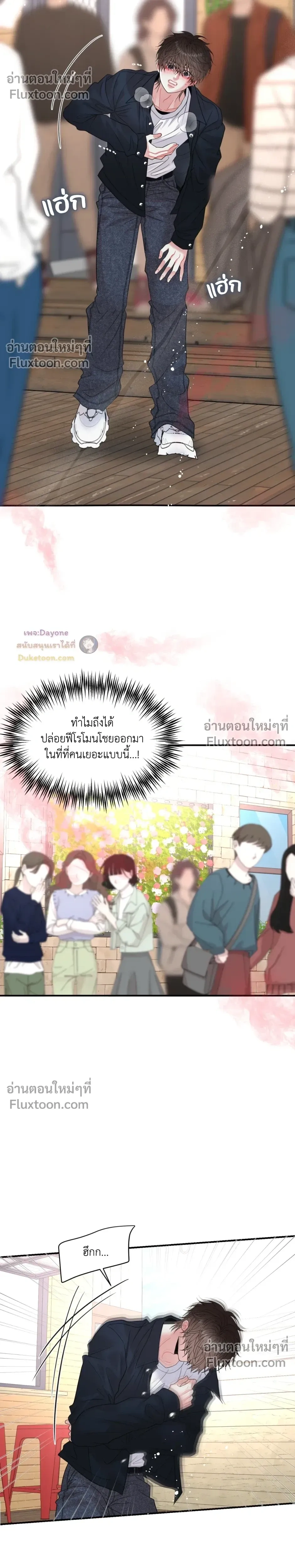 หน้าที่ 14