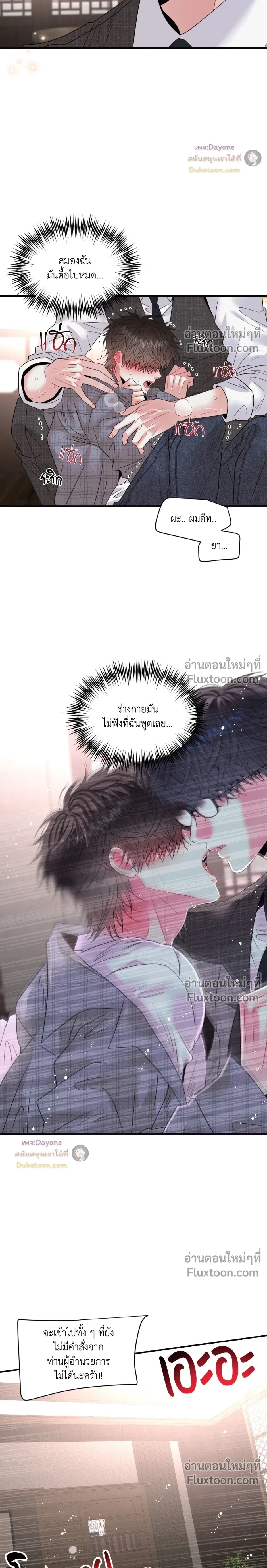 หน้าที่ 24