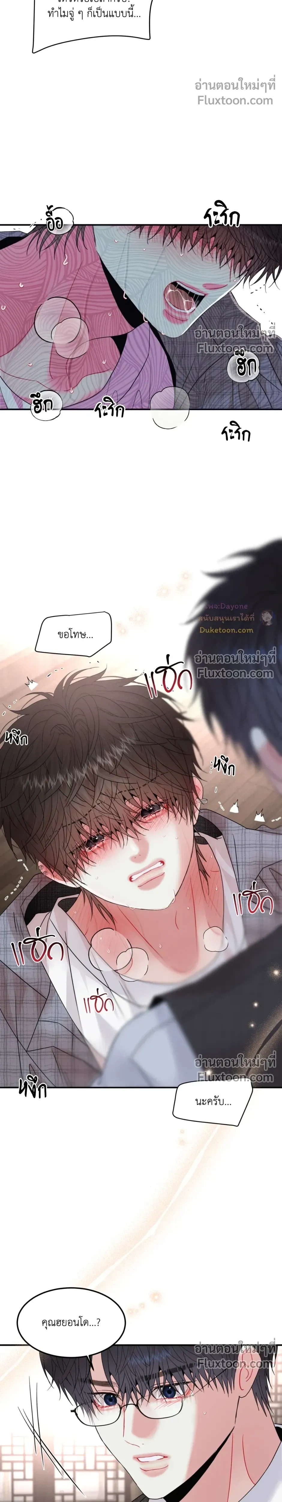 หน้าที่ 23