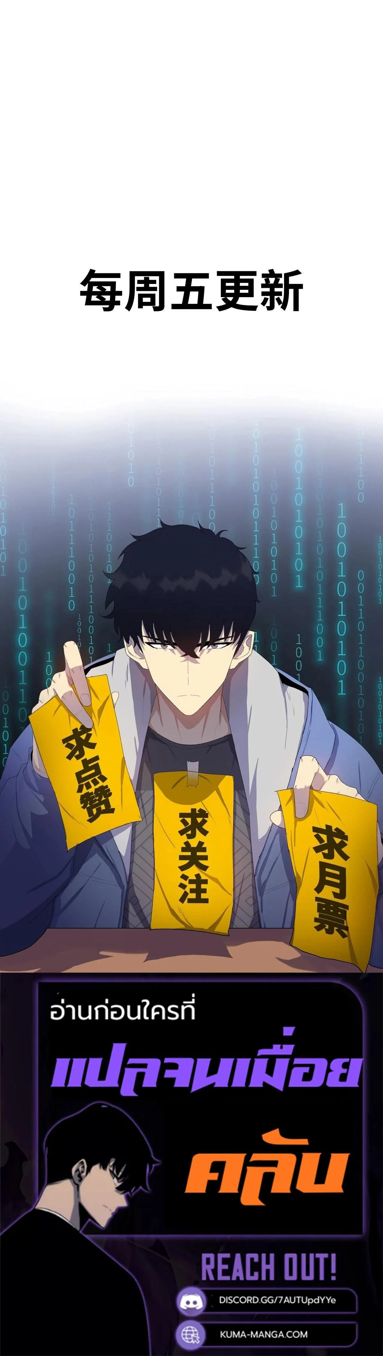 หน้าที่ 26