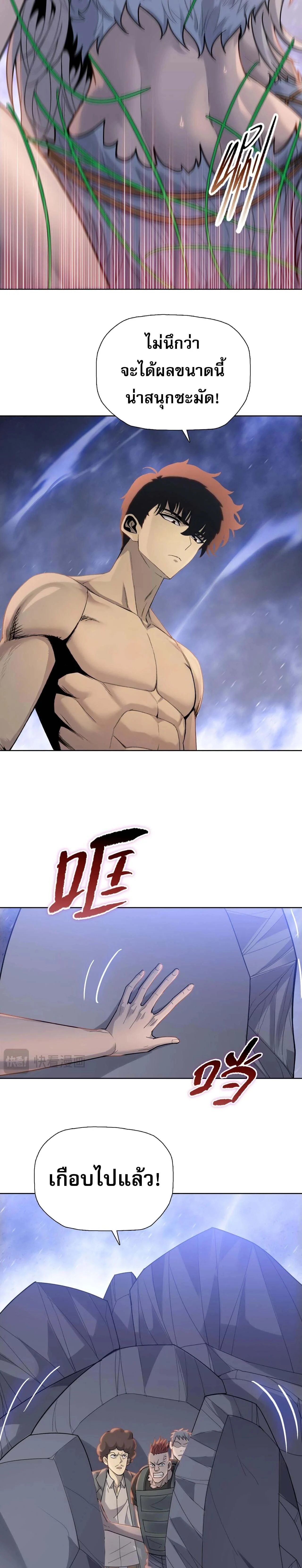 หน้าที่ 15