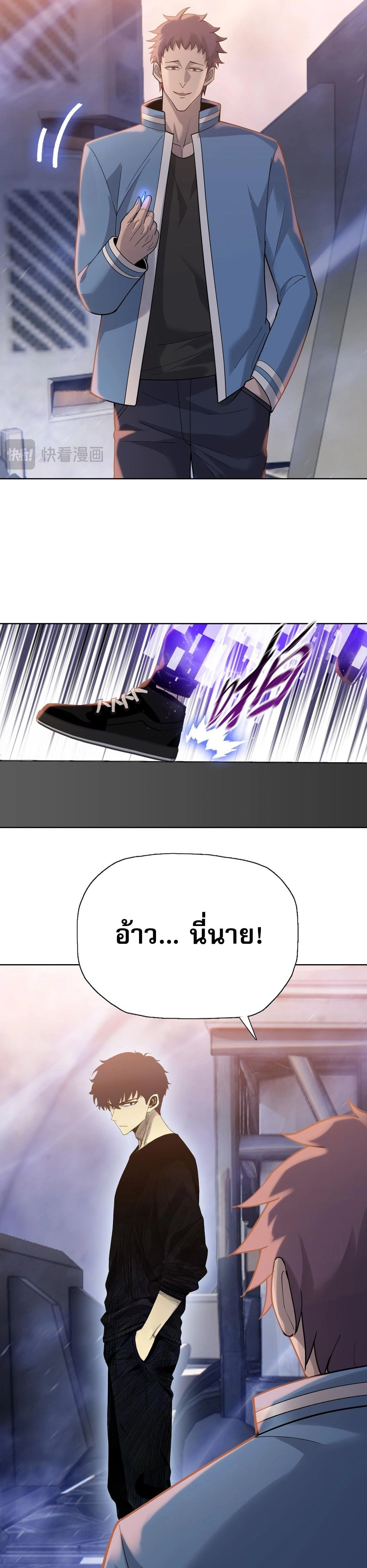 หน้าที่ 23