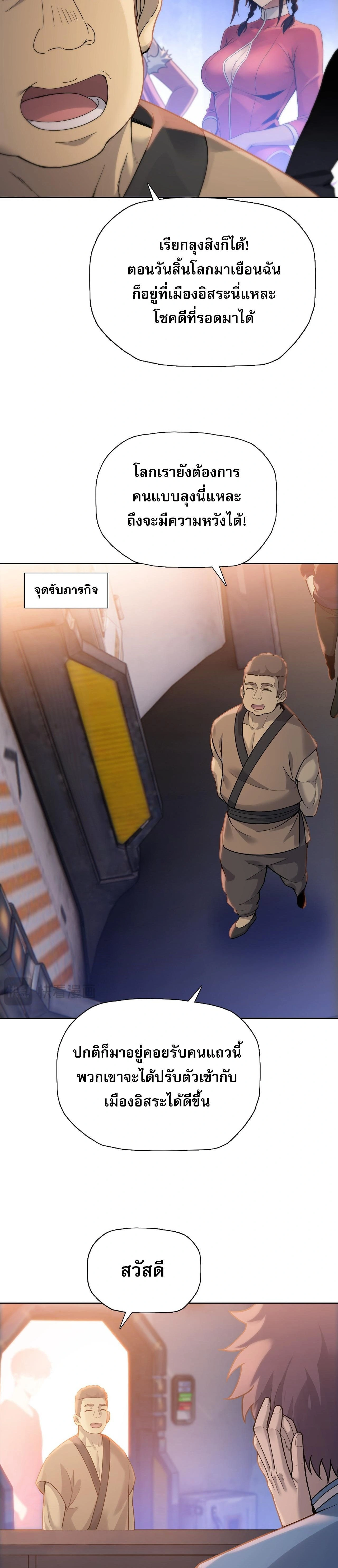 หน้าที่ 16