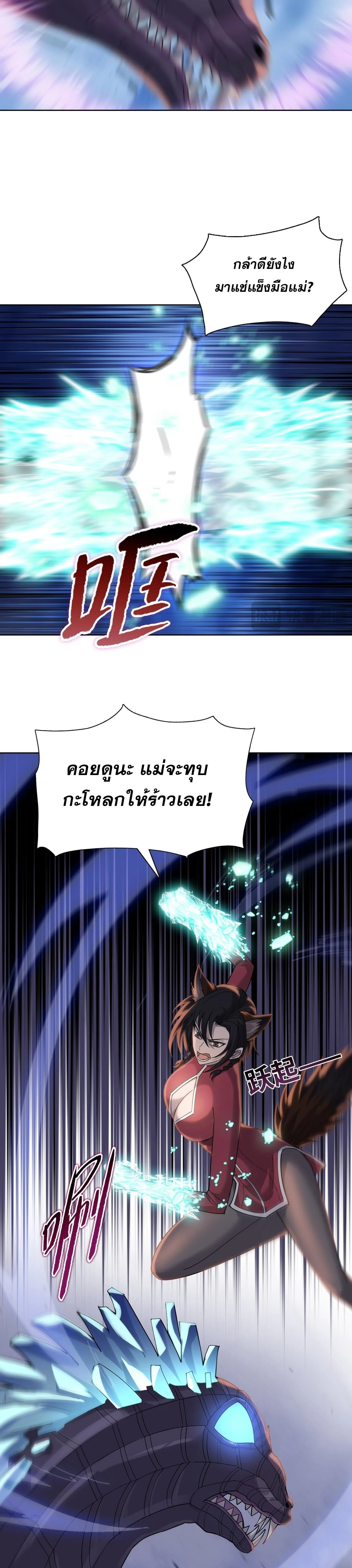 หน้าที่ 16