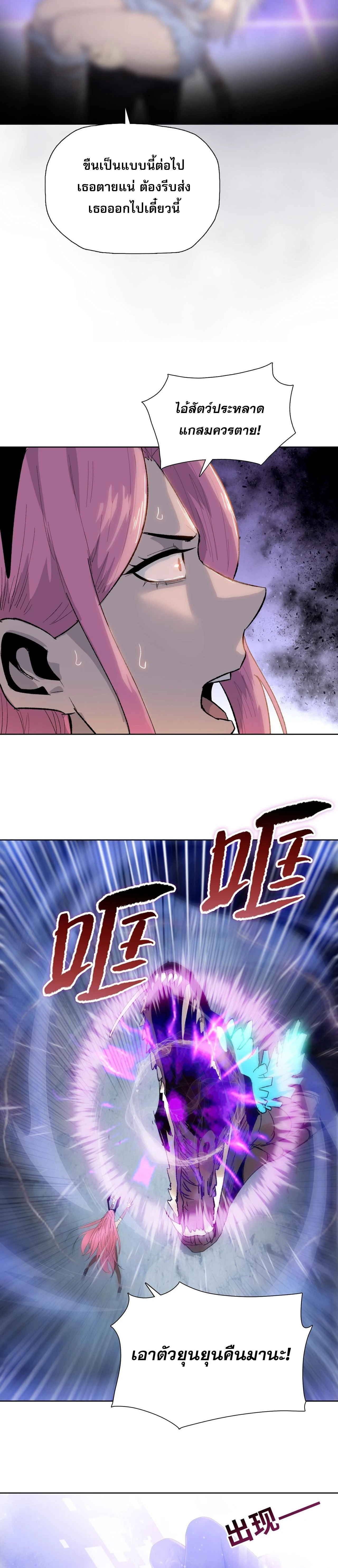 หน้าที่ 21