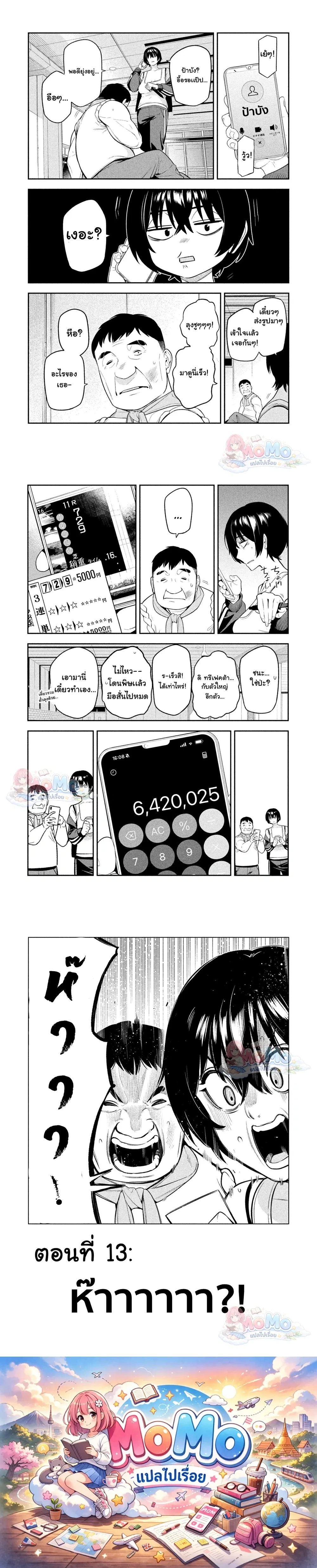 หน้าที่ 4