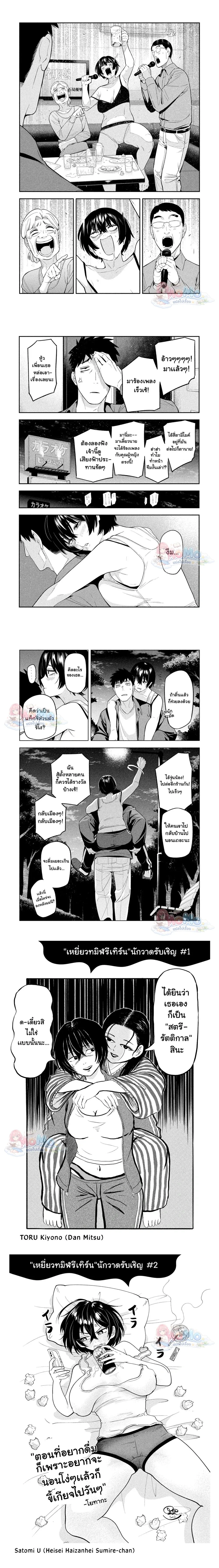 หน้าที่ 4