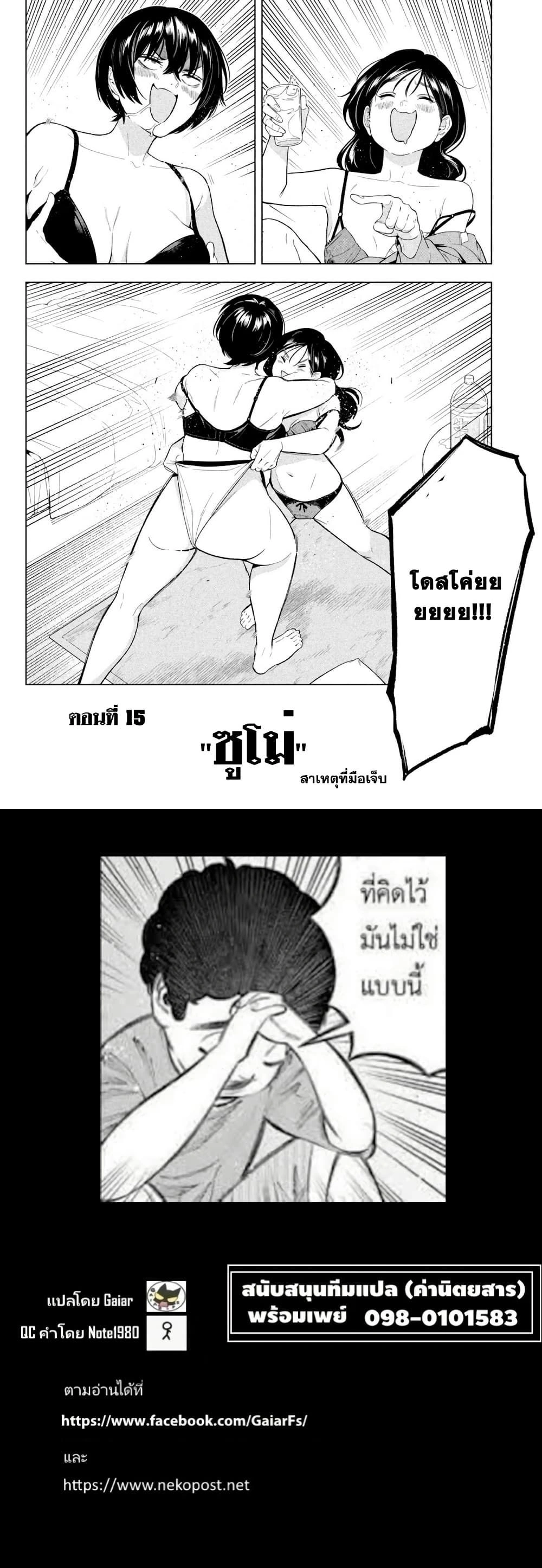 หน้าที่ 5