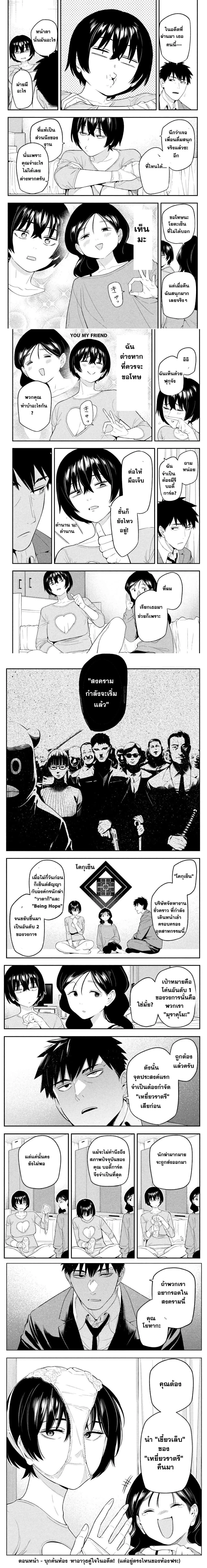 หน้าที่ 4