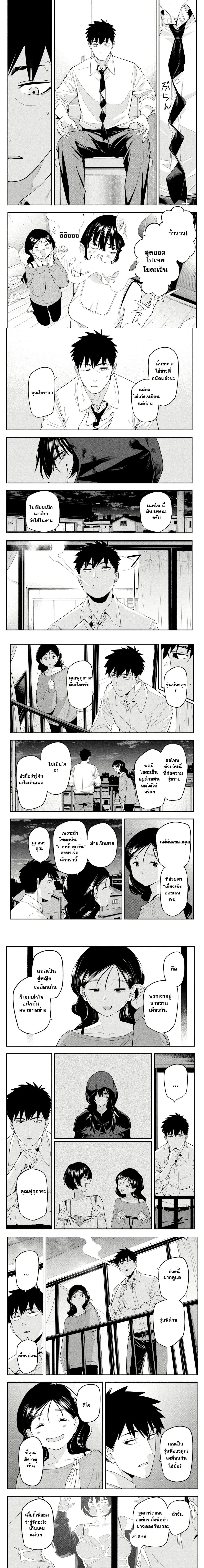 หน้าที่ 4