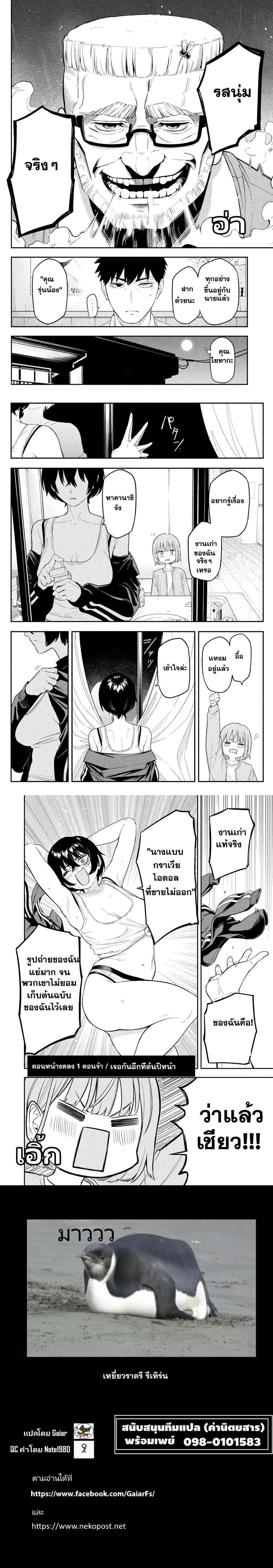 หน้าที่ 5