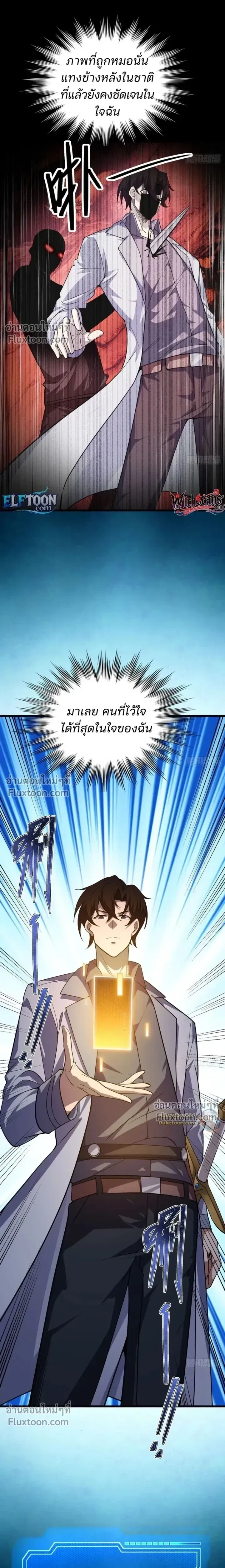 หน้าที่ 19