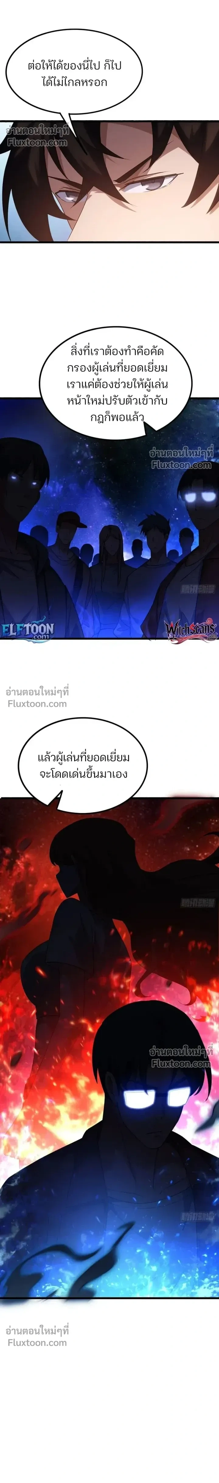 หน้าที่ 11