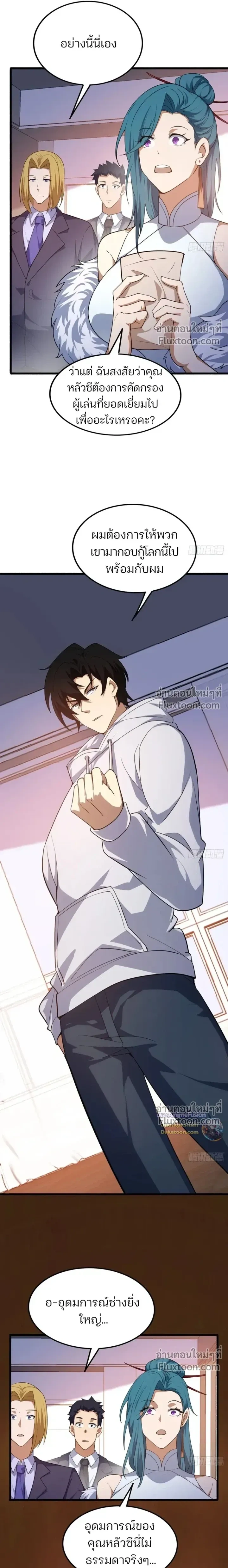 หน้าที่ 12