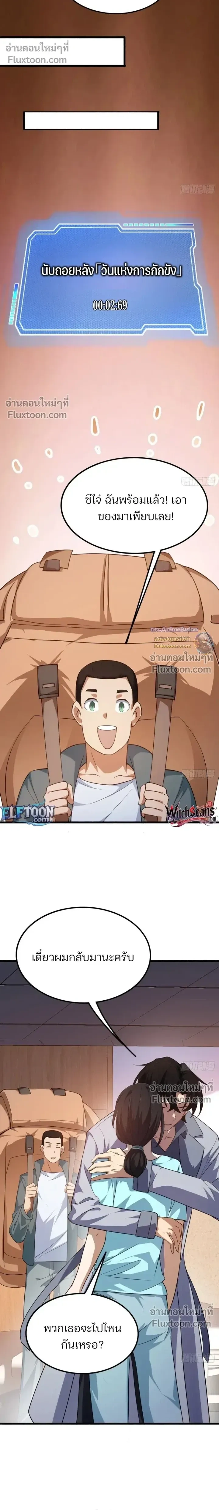 หน้าที่ 13